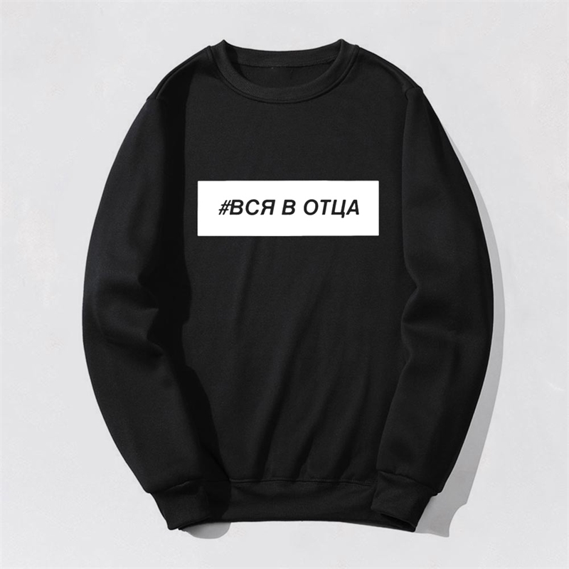 Women Black Sweatshirt with Russian Inscriptions Harajuku Winter Slogan Round Neck Sweatshirts Pullovers Ladies Fashion Tops 201102
