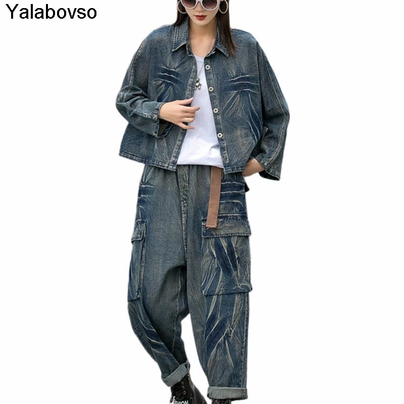 Women's Two Piece Pants Fashion Washed Denim Jacket And Wide Leg Two-piece Set 2021 Autumn Loose Foreign Style Suit Outfits Tops, White
Women's Two Piece Pants Fashion Washed Denim Jacket And Wide Leg Two-piece Set 2021 Autumn Loose Foreign Style Suit Outfits Tops, White