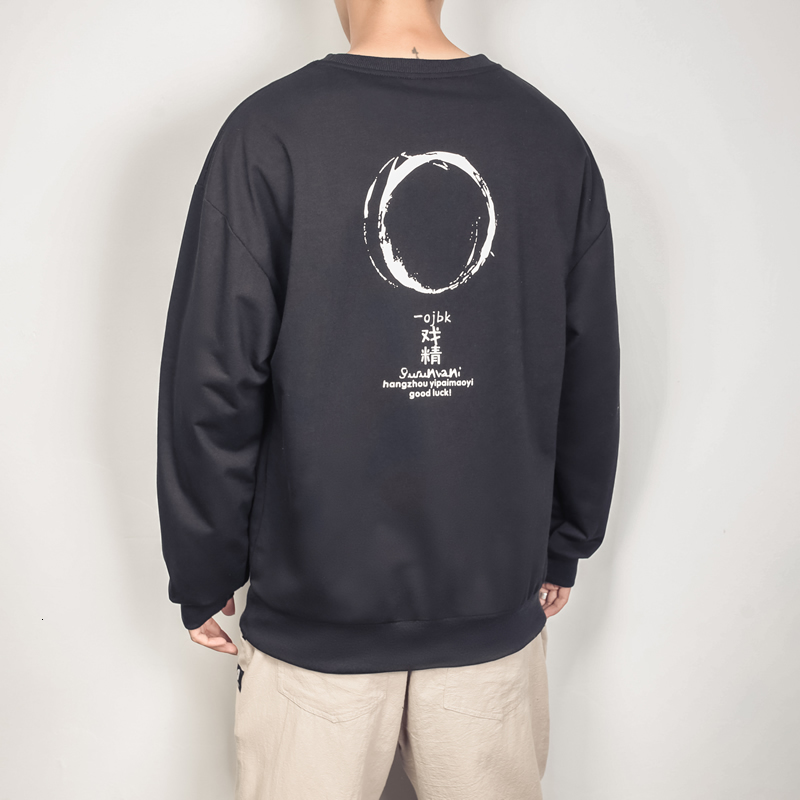 2021 New Mens Hoodies Harajuku Japanese Streetwear Sweatshirts Fashion Printing Hip Hop Black White Pullovers Hoodie Men 61gu
2021 New Mens Hoodies Harajuku Japanese Streetwear Sweatshirts Fashion Printing Hip Hop Black White Pullovers Hoodie Men 61gu