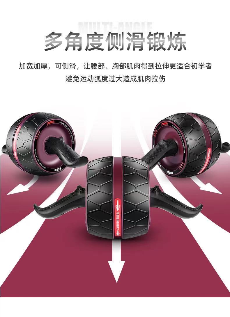 2021New abdominal wheel men's and women's household silent fitness equipment abdominal roller Yoga upgrade rebound abdominal antiskid#2021
2021New abdominal wheel men's and women's household silent fitness equipment abdominal roller Yoga upgrade rebound abdominal antiskid#2021