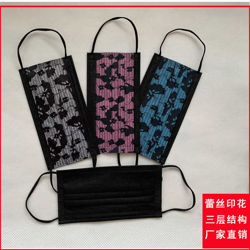 lace Disposable printing mask, vibrant voice net red tiktok style three layer structure with velvet spray anti fog haze
lace Disposable printing mask, vibrant voice net red tiktok style three layer structure with velvet spray anti fog haze