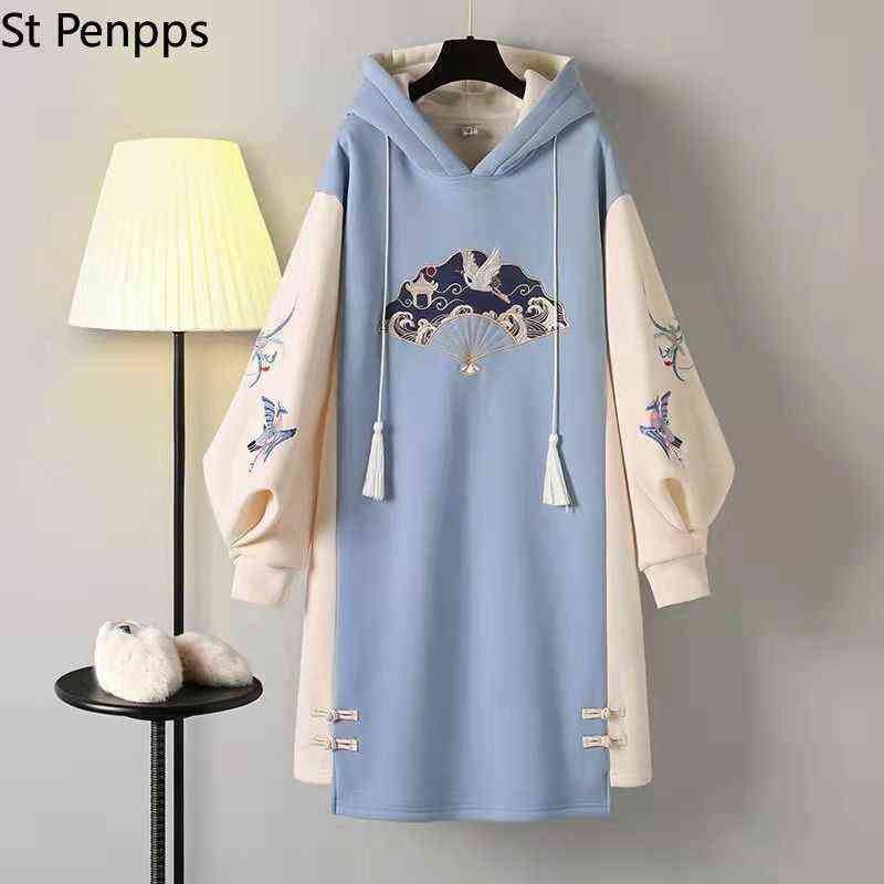 Women Hoodies Sweatshirts Women's Autumn and Winter Hooded Dress Sweatshirt Skirt Ropa Mujer 211108