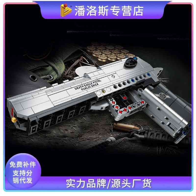 eagle penrose boy desert toy pistol compatible with lego children's 670006 building block toys
eagle penrose boy desert toy pistol compatible with lego children's 670006 building block toys