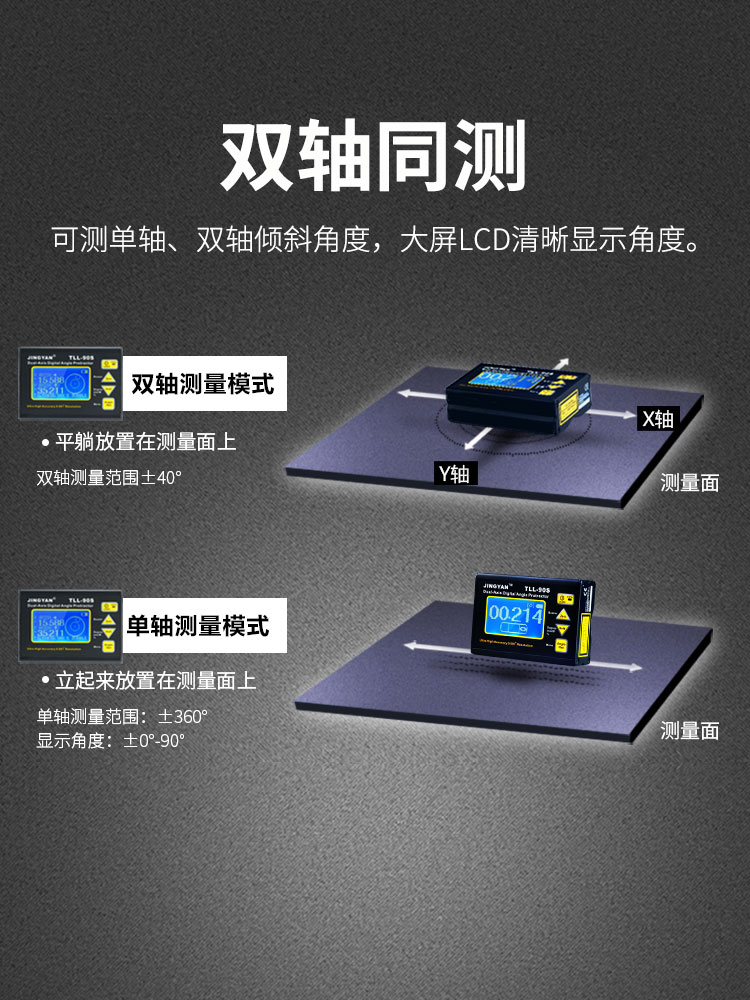 Jingyan high precision 0.005 laser electronic level tll-90s digital dual axis inclinometer Mini goniometer