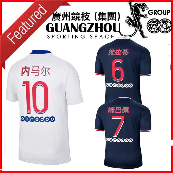 Maillots 20 21 psg jersey jerseys chinese new year special Paris MBAPPE fourth 4th soccer jersey ICARDI shirt men maillot de foot 2021 M, Black;yellow
Maillots 20 21 psg jersey jerseys chinese new year special Paris MBAPPE fourth 4th soccer jersey ICARDI shirt men maillot de foot 2021 M, Black;yellow