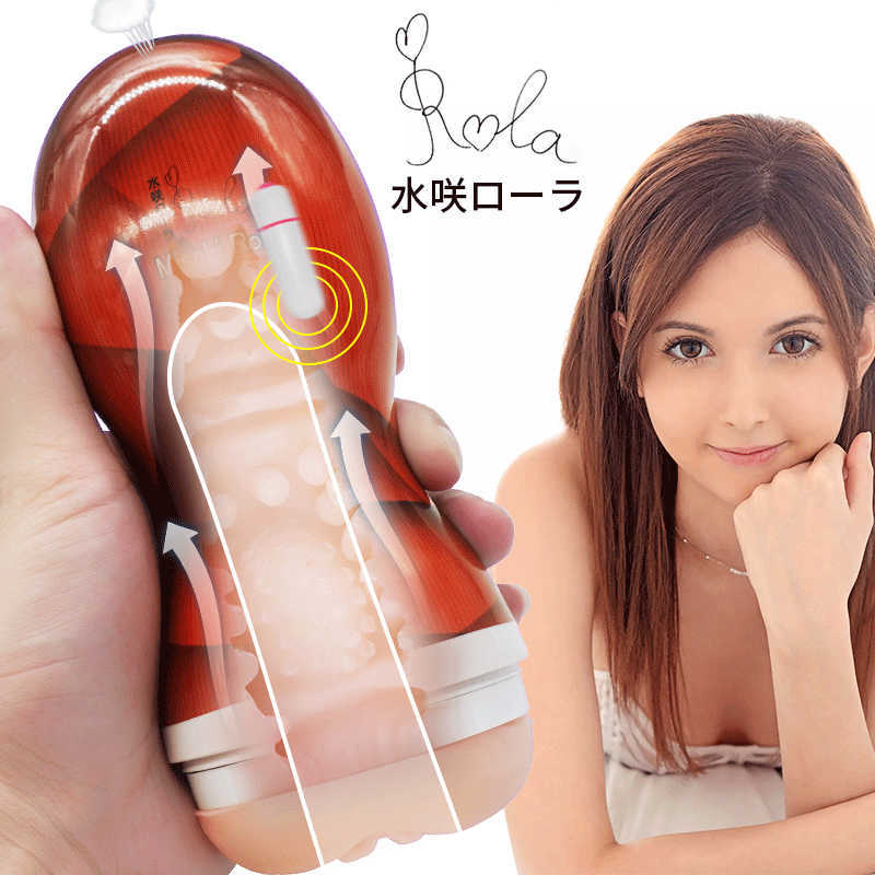 Masturbator Coupe de masturbateur Vagina Poche de poche Hommes Endurance Exercice de masturbation Appareils de masturbation Toys Vibromasseur Sex