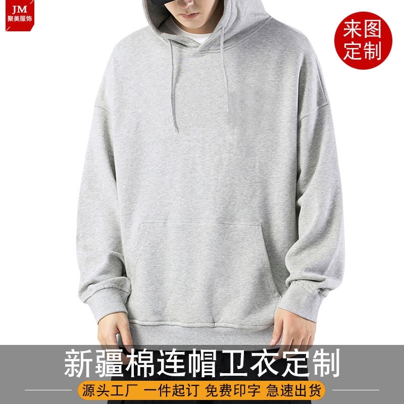 2021 spring and autumn new fashion trend brand long sleeve loose Hoodie solid color simple Pullover men's top, Black
2021 spring and autumn new fashion trend brand long sleeve loose Hoodie solid color simple Pullover men's top, Black