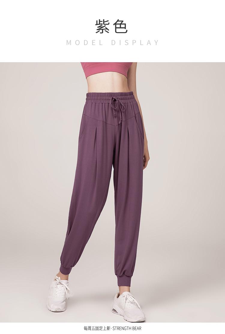 Women Fitness yoga Thin sweatpants Straight-leg Ventilate Casual Loose Slimmer Bunch of foot Speed dry Running Training, Black
Women Fitness yoga Thin sweatpants Straight-leg Ventilate Casual Loose Slimmer Bunch of foot Speed dry Running Training, Black