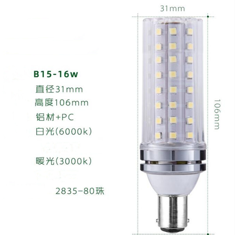 NEW 12W 16W 20W 24W 40W Super High power E14 E27 B22 LED lamp Corn Bulb AC220V 110V 85-265V No Flicker LED light lighting