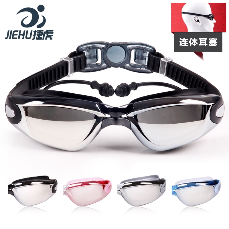 Jiehu one piece earplug waterproof and antifogging high definition nearsighted adult swimming glasses large frame
Jiehu one piece earplug waterproof and antifogging high definition nearsighted adult swimming glasses large frame