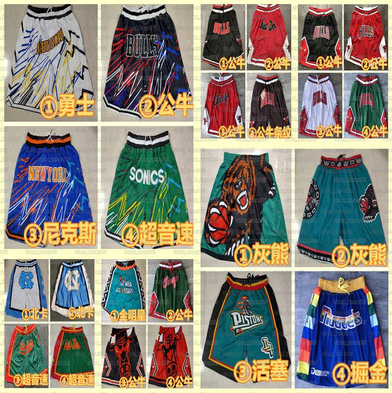 Mens Stitched Basketball Pocket Shorts Memphis Grizzlies Just Sports pants Don Chicago Bulls 76er Basketball, Black
Mens Stitched Basketball Pocket Shorts Memphis Grizzlies Just Sports pants Don Chicago Bulls 76er Basketball, Black