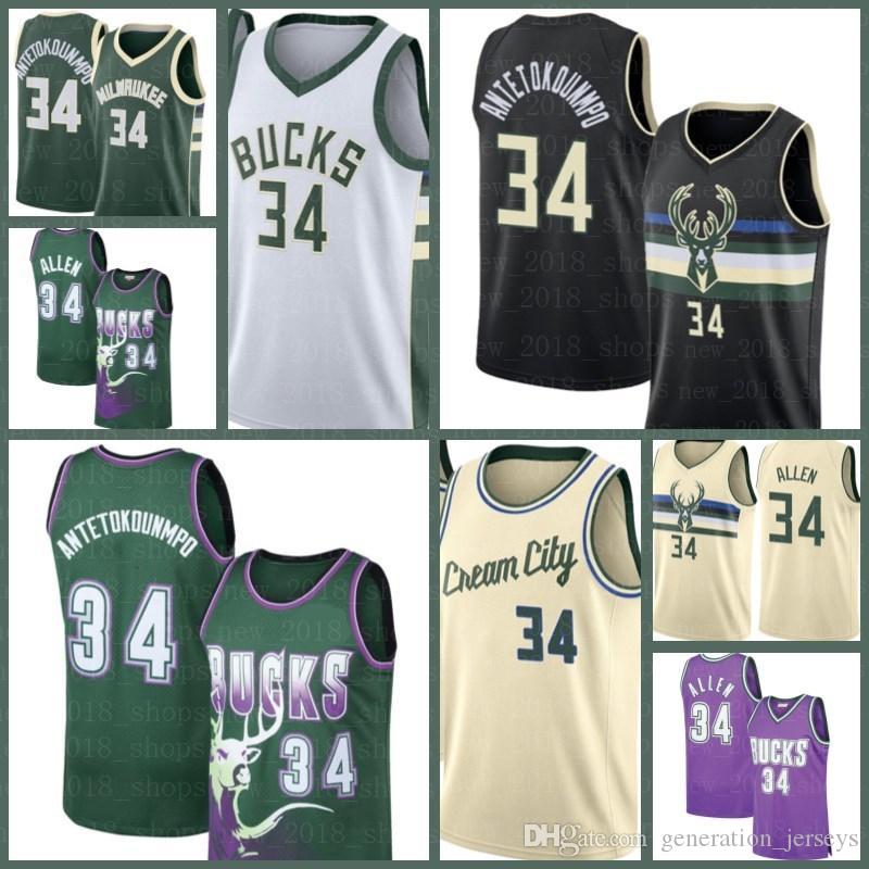 Men's Milwaukee Bucks Giannis 34 Antetokounmpo Jerseys 2021 New Ray 34 Allen Khris 22 Middleton Eric 6 Bledsoe Jabari 12 Parker, Black;red
Men's Milwaukee Bucks Giannis 34 Antetokounmpo Jerseys 2021 New Ray 34 Allen Khris 22 Middleton Eric 6 Bledsoe Jabari 12 Parker, Black;red