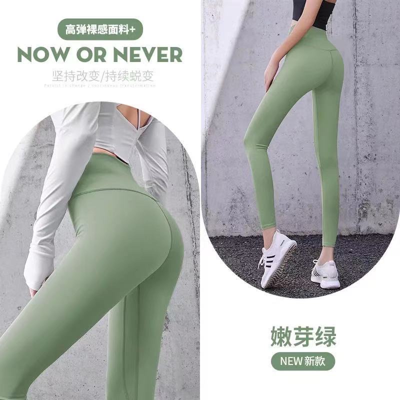 New style female designer European and American hip leggings, High Waist Stretch yoga pants, running sports pants#2021
New style female designer European and American hip leggings, High Waist Stretch yoga pants, running sports pants#2021