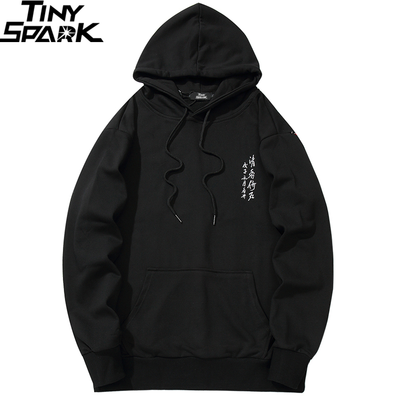 Men Hip Hop Hoodies Sweatshirt Floral Bird Print Harajuku Streetwear Chinese Kanji Hoodie Pullover Autumn HipHop Oversized 201104