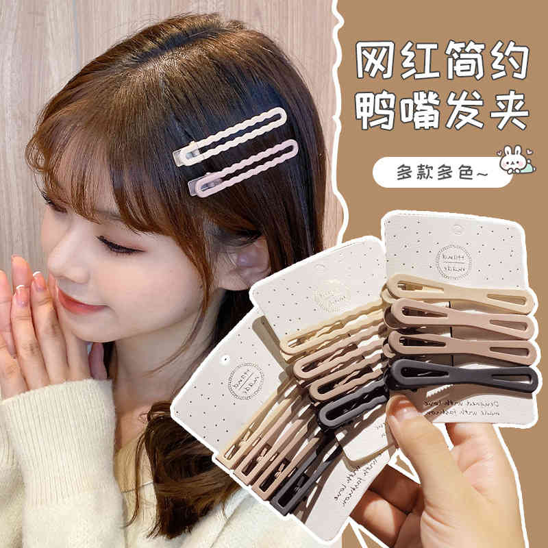 Hair Accessories Korean Large Traceless Duckbill Wave Bangs Clip Four Piece Set of Net Red Side Broken pin at the Back Head