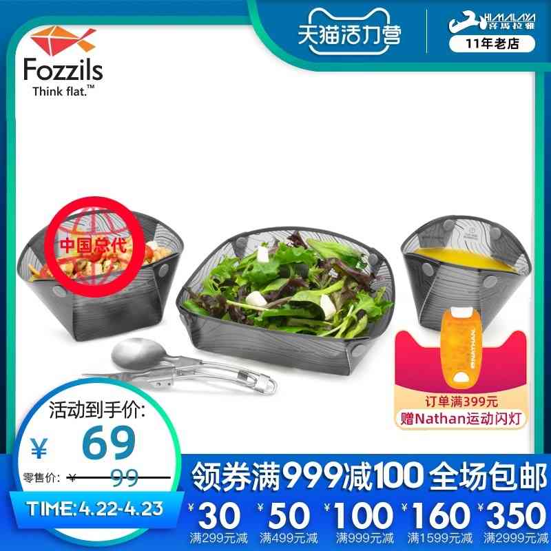 American Siping creative folding tableware high temperature resistant outdoor camping portable bowl picnic plate cup
American Siping creative folding tableware high temperature resistant outdoor camping portable bowl picnic plate cup