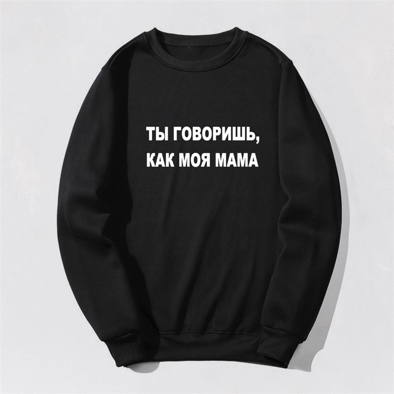 Women Black Sweatshirt with Russian Inscriptions Harajuku Winter Slogan Round Neck Sweatshirts Pullovers Ladies Fashion Tops 201102