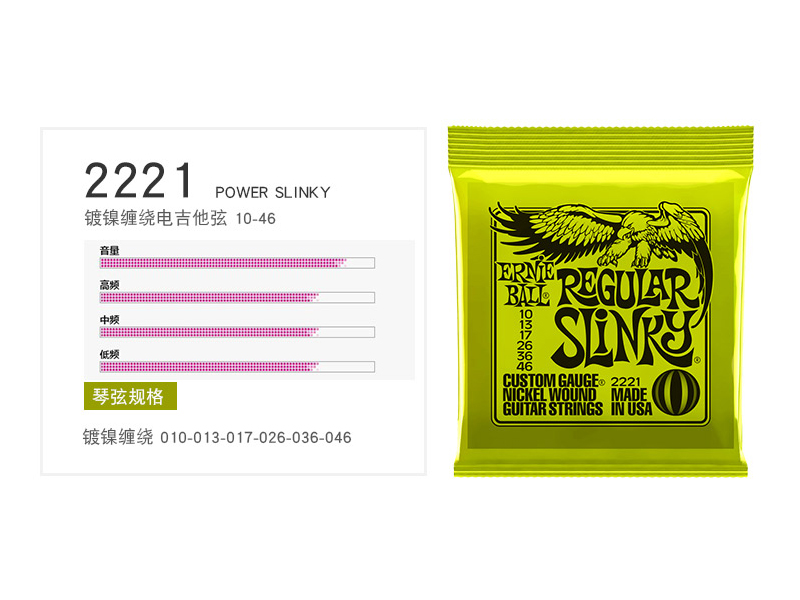 Ernie ball guitar string 7trings electric guitar strings models 2220 2221 2222 2223 2225 2215 2004 2006 2008 2723 2721 Z110231
Ernie ball guitar string 7trings electric guitar strings models 2220 2221 2222 2223 2225 2215 2004 2006 2008 2723 2721 Z110231