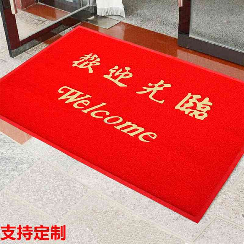 In and out of safe welcome to advertising floor red silk circle outside the door mat carpet, Out of peace
In and out of safe welcome to advertising floor red silk circle outside the door mat carpet, Out of peace