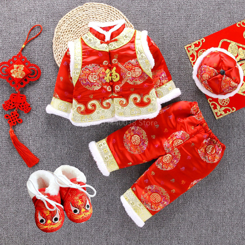 2021 Infant Tang Suit Newborn Baby Chinese Traditional Costumes Boy Girl New Year Celebration Party Clothing Embroidery Birthday Wear Ft5m, Color2
2021 Infant Tang Suit Newborn Baby Chinese Traditional Costumes Boy Girl New Year Celebration Party Clothing Embroidery Birthday Wear Ft5m, Color2