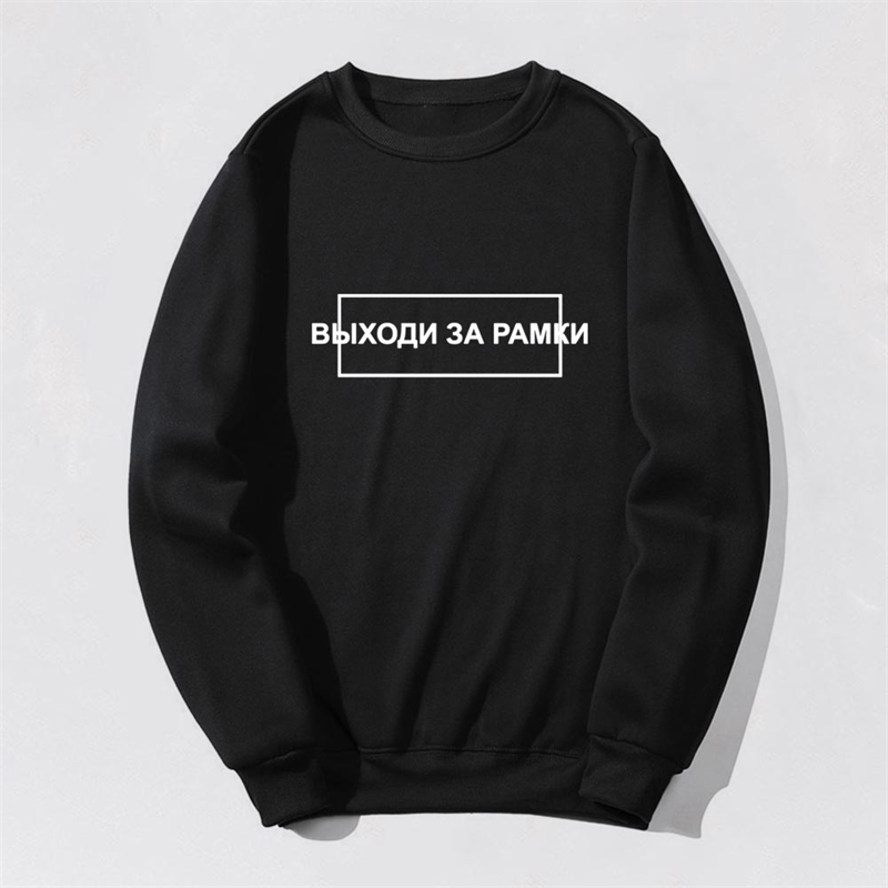 Women Black Sweatshirt with Russian Inscriptions Harajuku Winter Slogan Round Neck Sweatshirts Pullovers Ladies Fashion Tops 201102