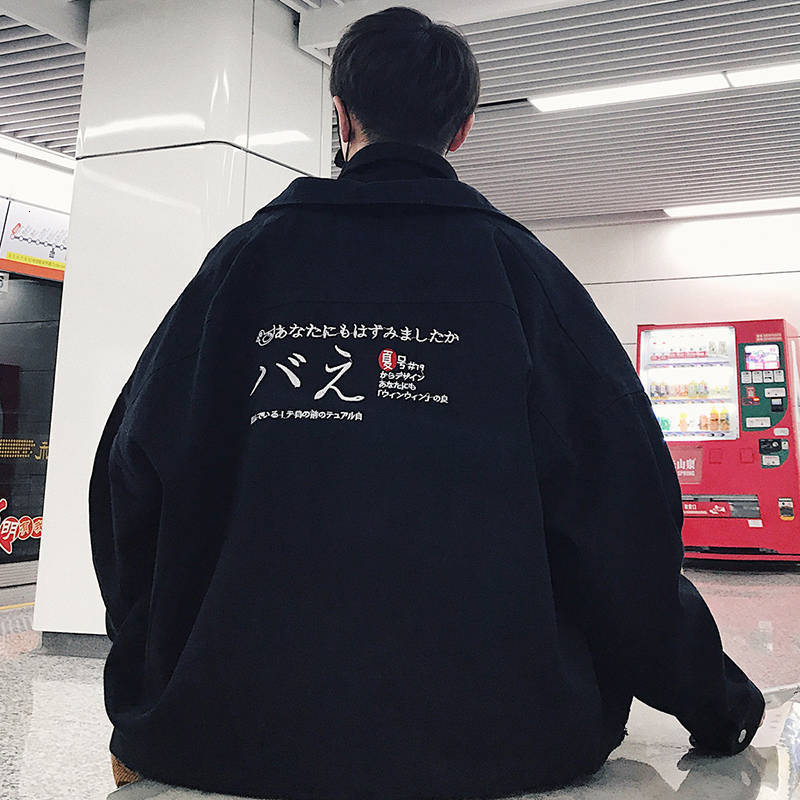 2021 New Primavera Outono Casuais Cpia Japons Dos Homens Outwear Jaqueta Moda Hip Hop Harajuku Rua Do Hoodie Streetwear Masculino 58s1
2021 New Primavera Outono Casuais Cpia Japons Dos Homens Outwear Jaqueta Moda Hip Hop Harajuku Rua Do Hoodie Streetwear Masculino 58s1