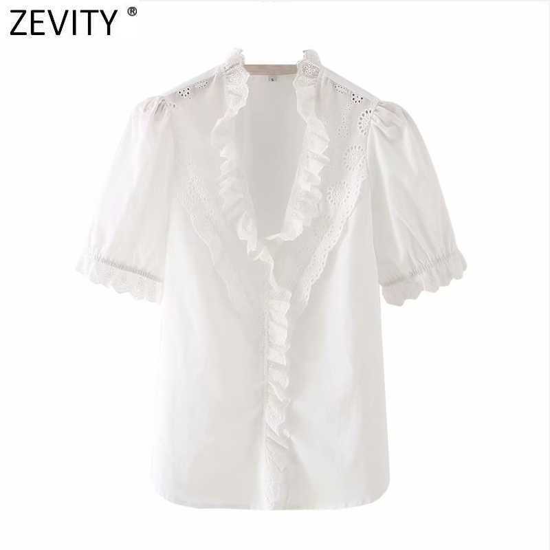 Zevity Women Sweet Lace Ruffles Hollow Out Embroidery Smock Blouse Female Short Sleeve Shirts Chic Casual Blusas Tops LS7695 210603, As pic ls7695gl
Zevity Women Sweet Lace Ruffles Hollow Out Embroidery Smock Blouse Female Short Sleeve Shirts Chic Casual Blusas Tops LS7695 210603, As pic ls7695gl