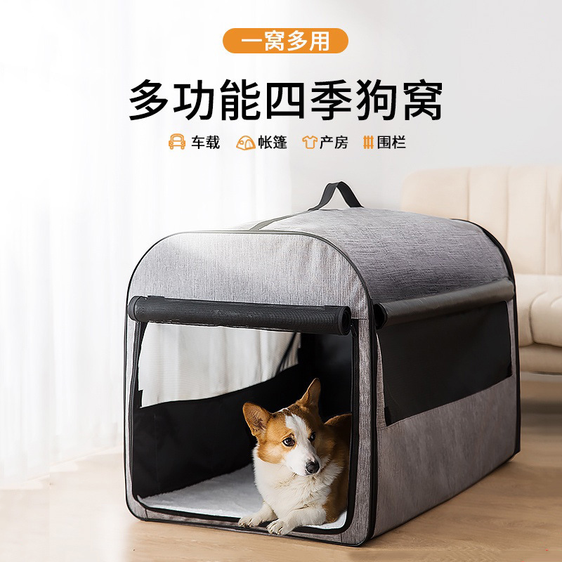 Dog Kennel Winter Warm Dog House Indoor and Outdoor Small Large Cage Car Four Seasons General Pet Products
Dog Kennel Winter Warm Dog House Indoor and Outdoor Small Large Cage Car Four Seasons General Pet Products