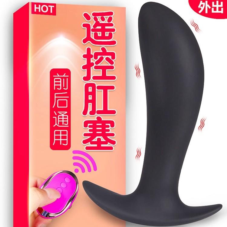 Sex Toys For Couples Wireless Remote Control Of Back-atrium Anal Plug Goods Men And Women Wear Vibrating Beads Outside With Masturbator