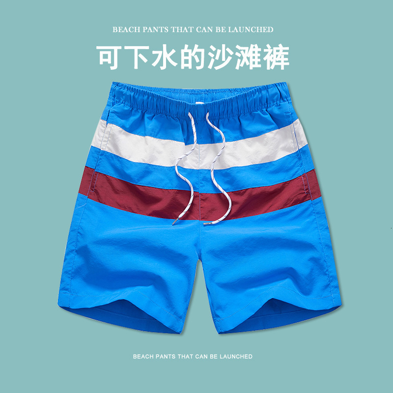 fashion shorts summer men's fast dry beach pants loose large surf limited time, White;black
fashion shorts summer men's fast dry beach pants loose large surf limited time, White;black