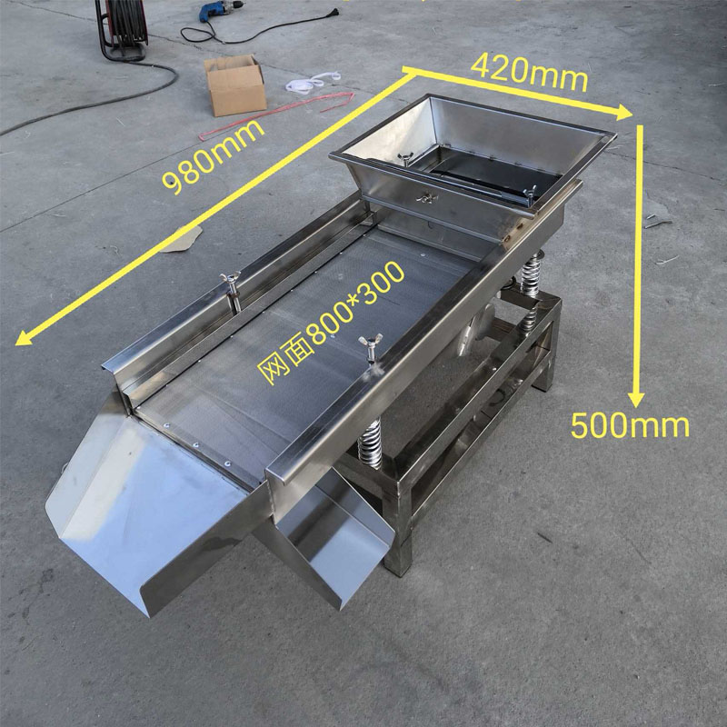Small Vibrating Screening Machine Multifunctional Rice Corn Wheat Grain vibration Screen Household Electric filter Vibrat