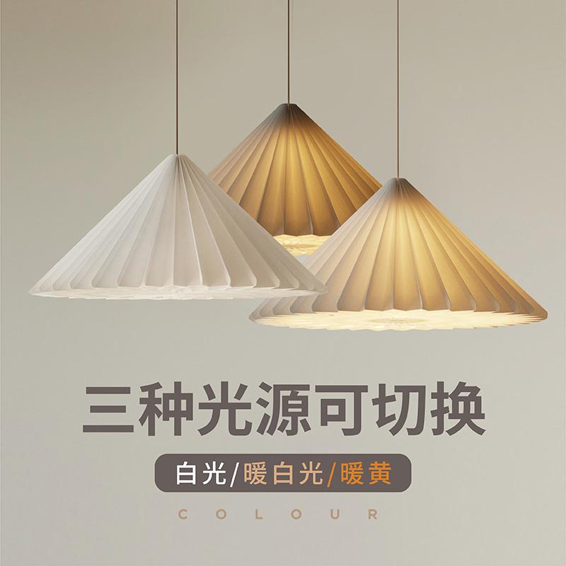 Lamp Covers & Shades Paper Lamps Lampshade Living Room Bedroom Shell Cover Organ Restaurant Commercial Decoration Nordic Chandelier
Lamp Covers & Shades Paper Lamps Lampshade Living Room Bedroom Shell Cover Organ Restaurant Commercial Decoration Nordic Chandelier