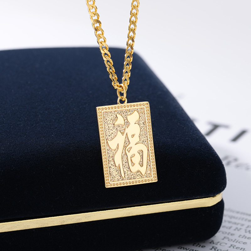 Anniyo Auspicious Dragon Pendant Neckalces For Women Men Jewelry Chinese"FU" Blessing Wealth Auspiciousness Longevity Collier