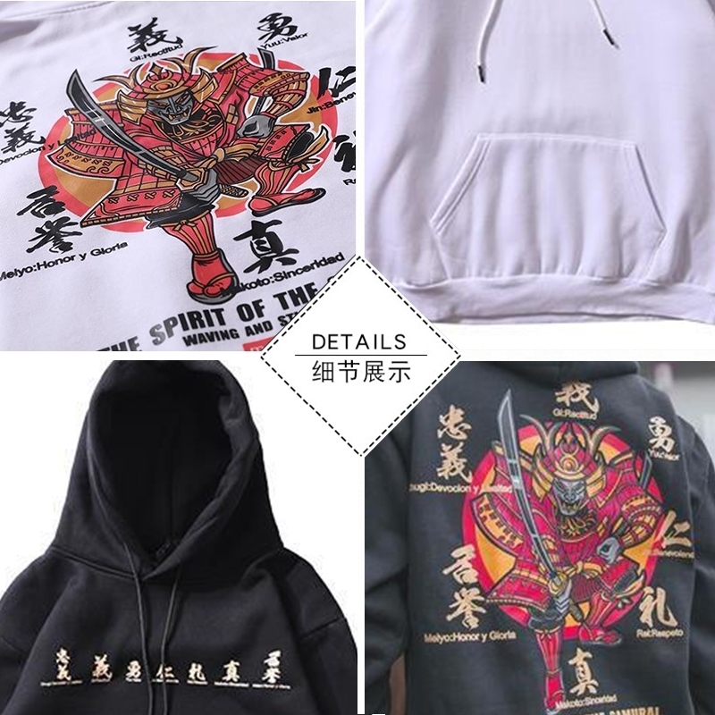 Hip Hop Men Hoodie Sweatshirt Hoodie Streetwear Autumn Winter Fleece Hip-hop Style of Chinese characters The samurai 201128