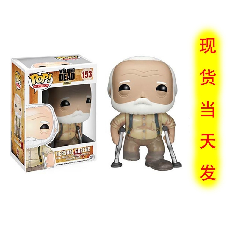 Funko pop walking dead film and television surrounding Herschel #153# hand-made model doll ornaments
Funko pop walking dead film and television surrounding Herschel #153# hand-made model doll ornaments