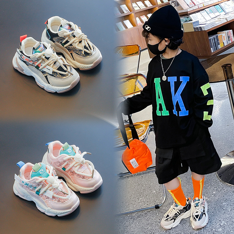 Kids Fashion Chunky Sneakers for Toddler Boys Breathable Mesh Kids Shoes Girls Lightweight Babies Tennis Shoes, Khaki
Kids Fashion Chunky Sneakers for Toddler Boys Breathable Mesh Kids Shoes Girls Lightweight Babies Tennis Shoes, Khaki