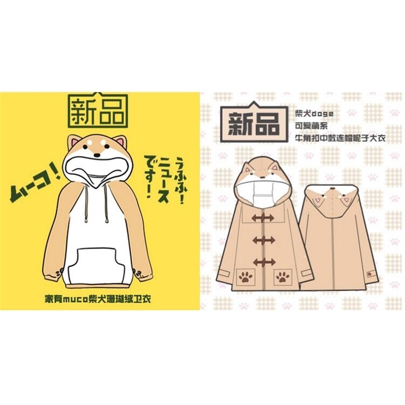 Shiba Inu Doge Kawaii lovely Velvet Long-sleeved Hooded Plush Coat Cartoon Anime Style Warm lady Winter Sweatshirt Christmas 201028