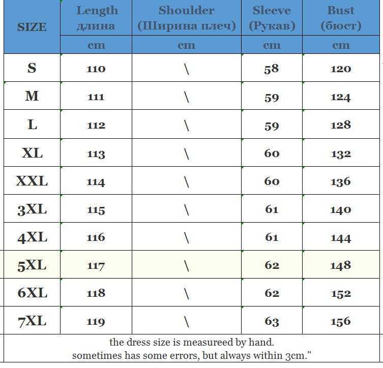 S- 7XL Plus Size Winter Oversize Warm Duck Down Coat Female X-Long Jacket Hooded Style Thick Parkas 92 210918