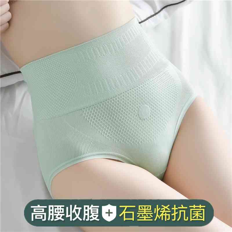 High abdominal underwear women's postpartum waist shaping antibacterial pure cotton crotch hip lifting belly strong summer thin style, Black;white
High abdominal underwear women's postpartum waist shaping antibacterial pure cotton crotch hip lifting belly strong summer thin style, Black;white