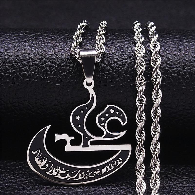 Pendant Necklaces 2021 Imam Ali Sword Muslim Islam Silver Color Stainless Steel Arabic Men Women Jewlery N3617S05
Pendant Necklaces 2021 Imam Ali Sword Muslim Islam Silver Color Stainless Steel Arabic Men Women Jewlery N3617S05