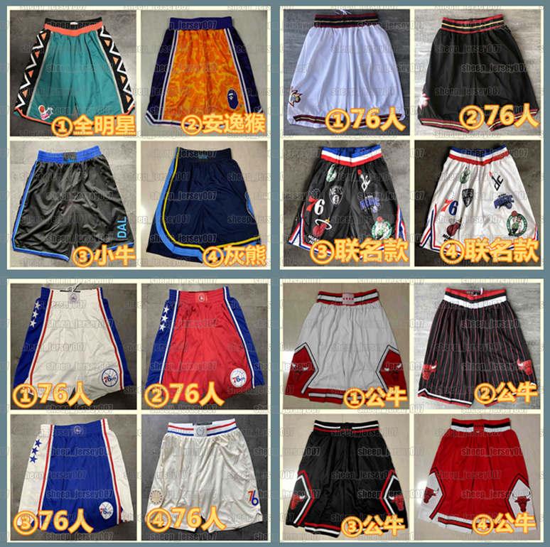 Mens 2021 team Basketball Shorts Chicago Bulls Stitched Pocket Shorts Golden Grizzlies Bucks 76er Sweatpants Sport, Black
Mens 2021 team Basketball Shorts Chicago Bulls Stitched Pocket Shorts Golden Grizzlies Bucks 76er Sweatpants Sport, Black