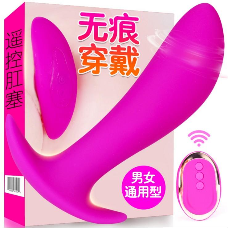 Sex Toys For Couples Wireless Remote Control Of Back-atrium Anal Plug Goods Men And Women Wear Vibrating Beads Outside With Masturbator
