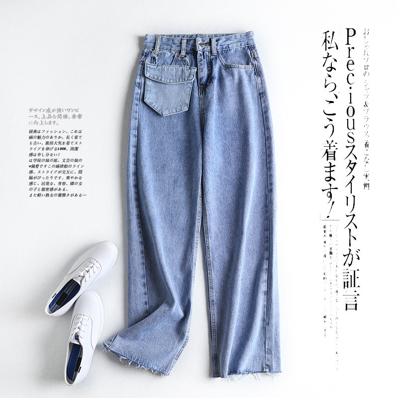 jeans m4447 - korean women's 2021 spring and autumn high waist flap pocket rough edge wide leg pants for women, Blue
jeans m4447 - korean women's 2021 spring and autumn high waist flap pocket rough edge wide leg pants for women, Blue
