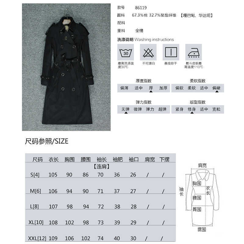 Fall fashion windbreaker women's mid long waitmore knee high British Khaki coat women T200828