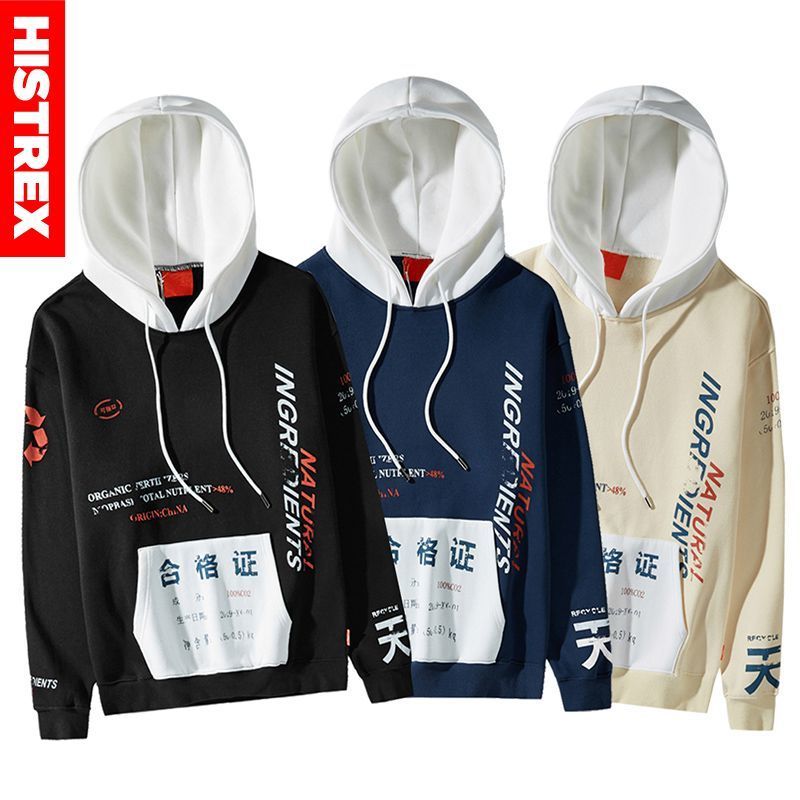 Men Streetwear Hip Hop Hoodie Sweatshirt Kanji Graffiti Vintage Print Color Block Harajuku Winter Hoodie Pullover Cotton 201104