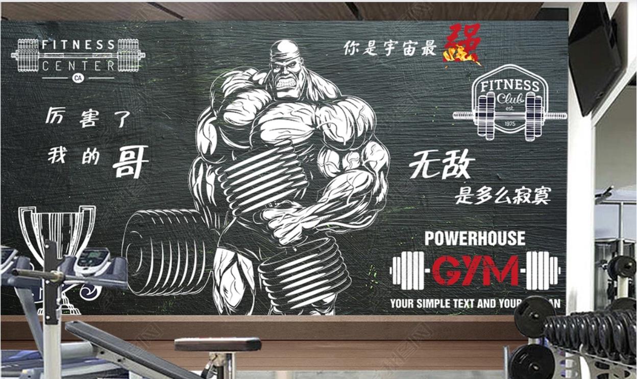 Custom photo wallpaper 3d gym murals wallpaper Modern muscle retro plank sports fitness club image wall background wall papers decoration
Custom photo wallpaper 3d gym murals wallpaper Modern muscle retro plank sports fitness club image wall background wall papers decoration