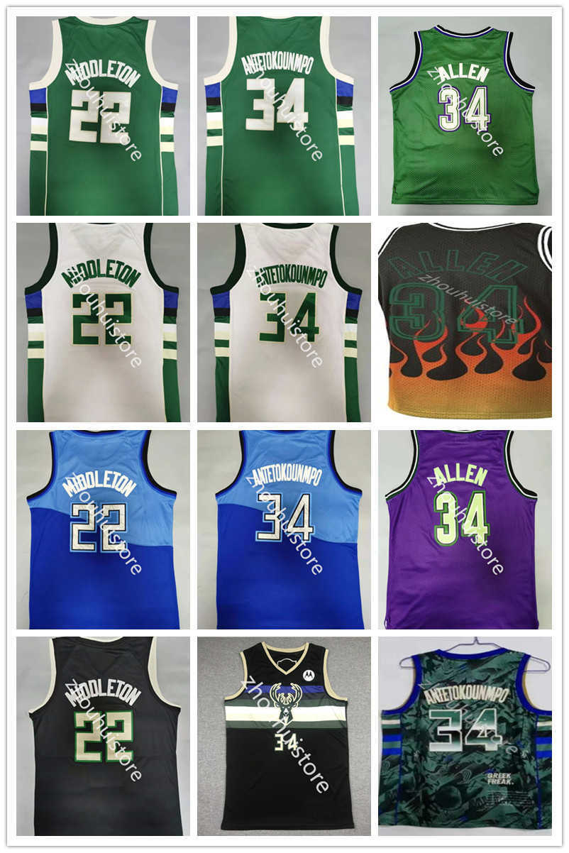 Men MilwaukeeBucksBasketball jerseys Giannis 34 Antetokounmpo jersey Khris 22 Middleton Ray Allen Oscar 1 Robertson RetroNbajersey, Black
Men MilwaukeeBucksBasketball jerseys Giannis 34 Antetokounmpo jersey Khris 22 Middleton Ray Allen Oscar 1 Robertson RetroNbajersey, Black