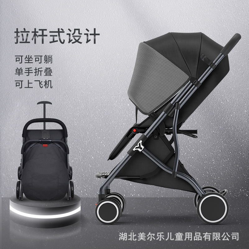 Light stroller can sit lie down lightly fold simple trolley baby umbrella cart portable child trolley
Light stroller can sit lie down lightly fold simple trolley baby umbrella cart portable child trolley