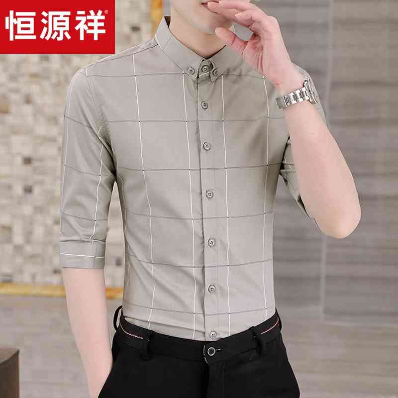 Hengyuanxiang 2021 summer thin men's slim short sleeve fashion casual lattice 5-sleeve ice silk shirt, White;black
Hengyuanxiang 2021 summer thin men's slim short sleeve fashion casual lattice 5-sleeve ice silk shirt, White;black