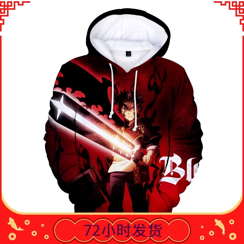 Friday Costume Halloween strange story lion trend casual 3D Hooded Sweater men and women, Black
Friday Costume Halloween strange story lion trend casual 3D Hooded Sweater men and women, Black